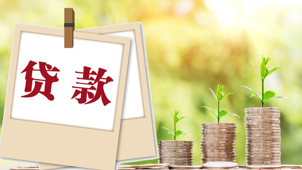 北京无抵押借款